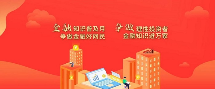 20220929164659_70043 亿万先生MR(中国)首页官网