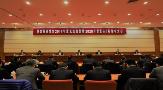 20200120175139_14205 亿万先生MR(中国)首页官网