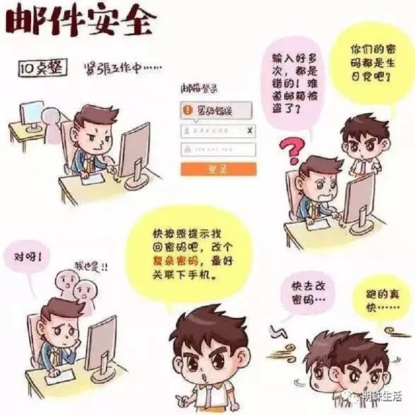 亿万先生MR(中国)首页官网