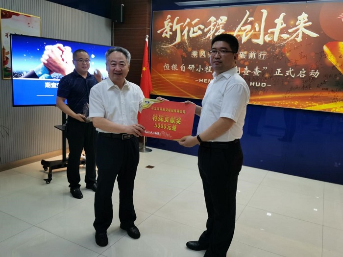 亿万先生MR(中国)首页官网