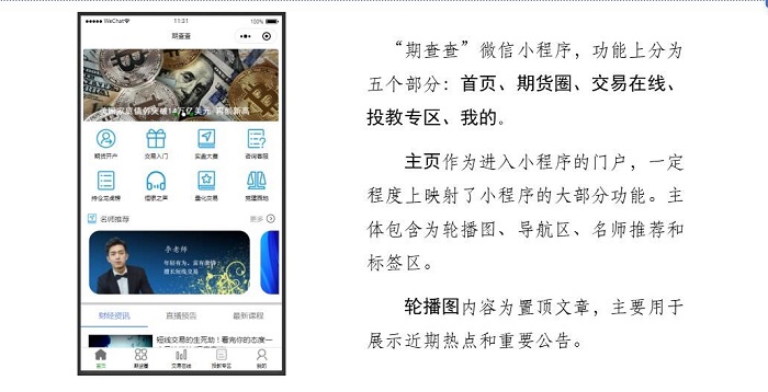 亿万先生MR(中国)首页官网