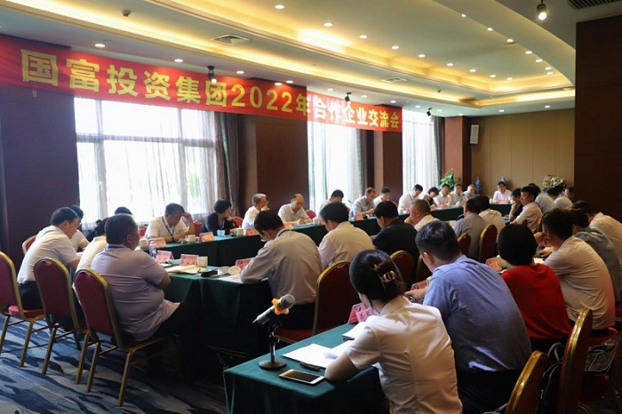 20220811091936_33200 亿万先生MR(中国)首页官网