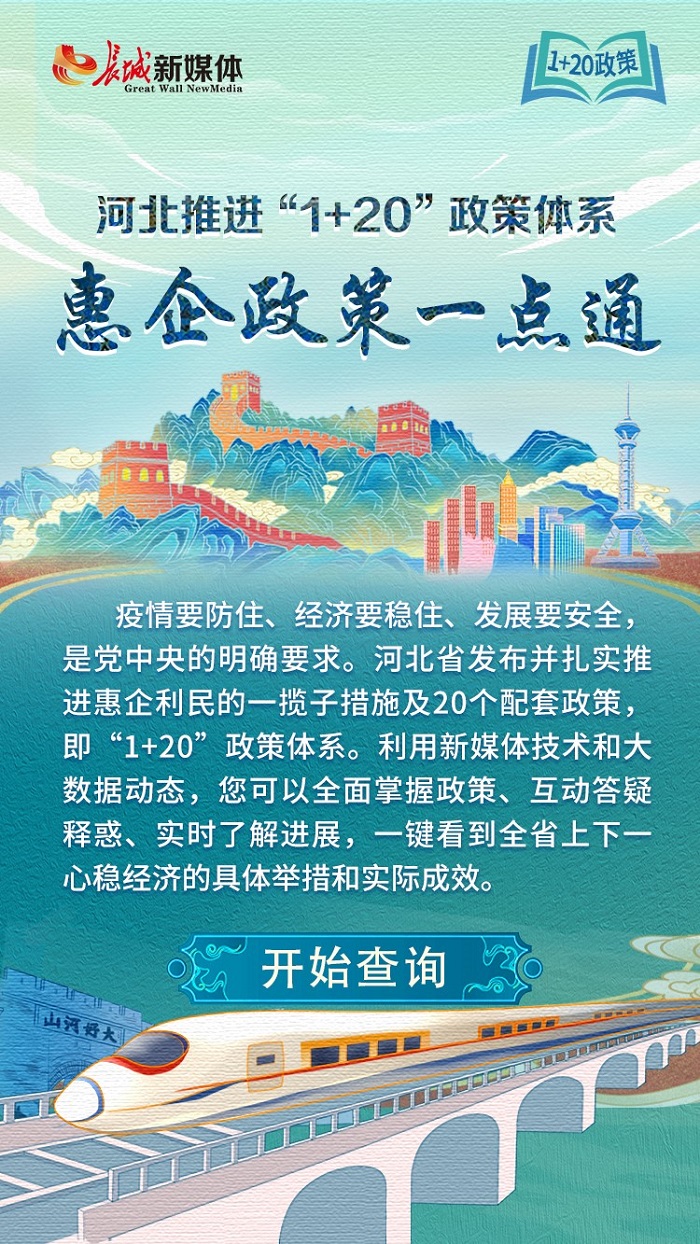 20220823090328_62547 亿万先生MR(中国)首页官网
