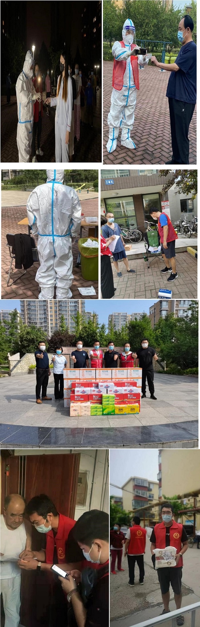 20221008174442_27910 亿万先生MR(中国)首页官网
