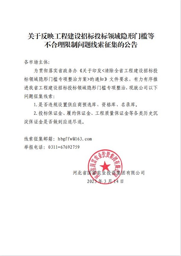 亿万先生MR(中国)首页官网
