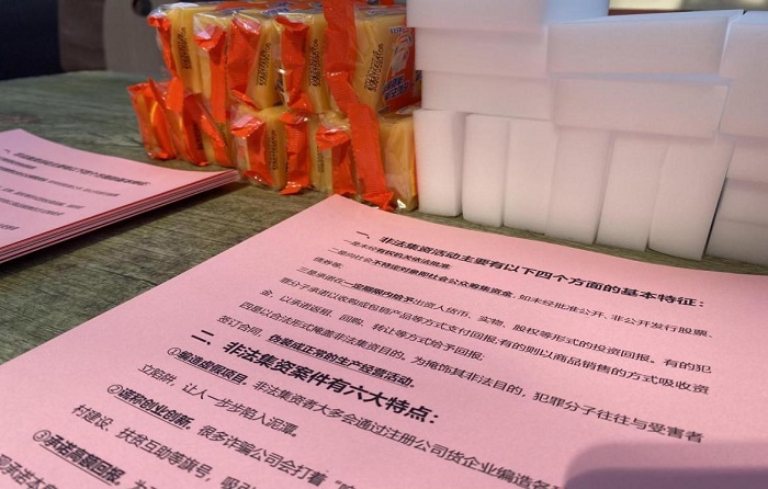 亿万先生MR(中国)首页官网