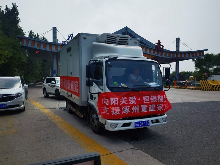 亿万先生MR(中国)首页官网