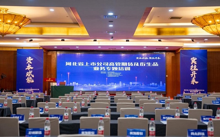 20231226212142_63616 亿万先生MR(中国)首页官网