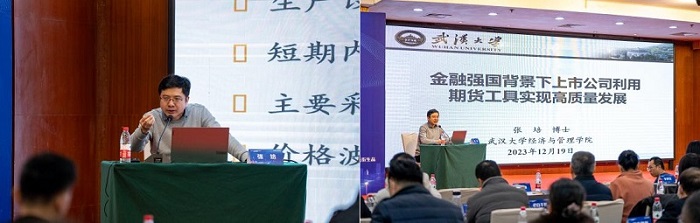 20231226212226_85577 亿万先生MR(中国)首页官网