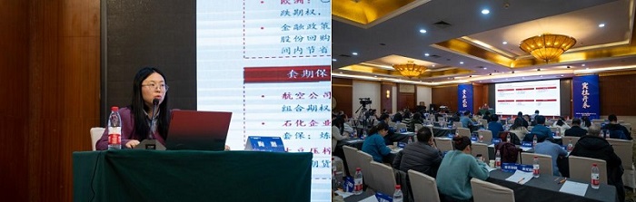 20231226212256_91035 亿万先生MR(中国)首页官网