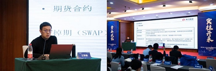 20231226212308_56738 亿万先生MR(中国)首页官网