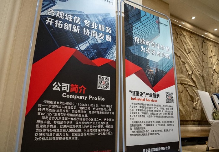 20231226212319_74506 亿万先生MR(中国)首页官网