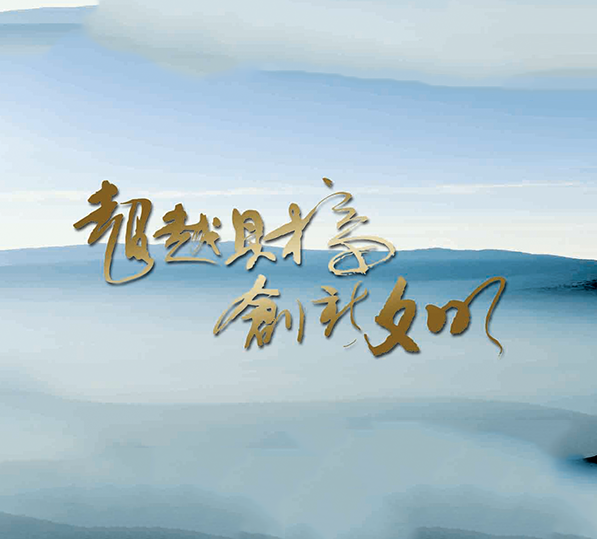 亿万先生MR(中国)首页官网